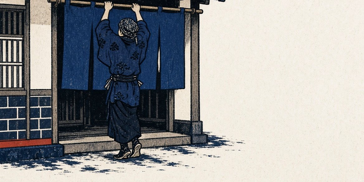 店先で暖簾を掛けているところ